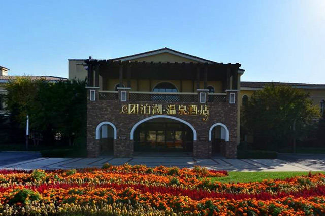 天津泡温泉5大推荐地,在天津有什么泡温泉地方