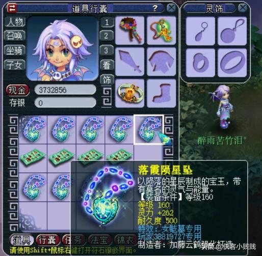 兽哥鉴定160项链,兽哥鉴定专用项链