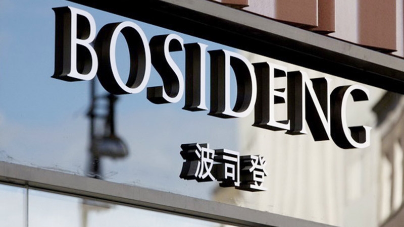 波司登股价为什么大跌,波司登股价跌超四成