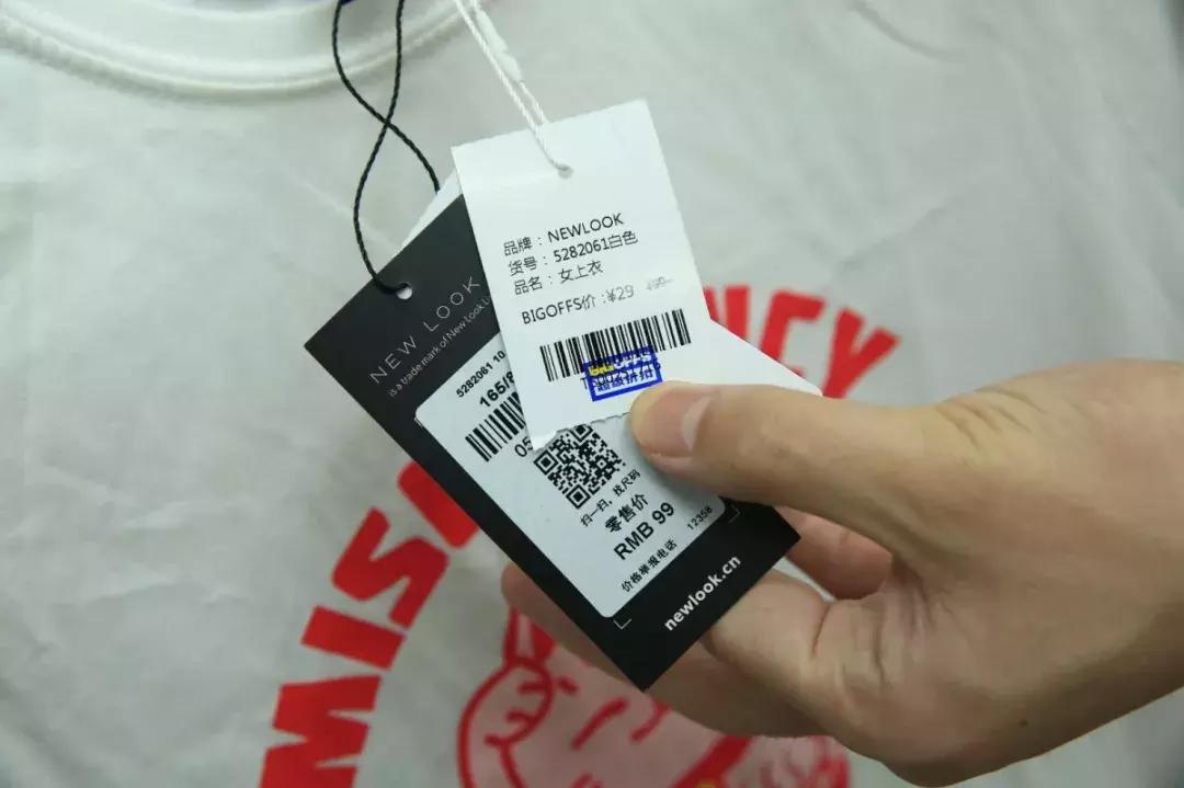 天津5000平米折扣卖场,天津大卖场