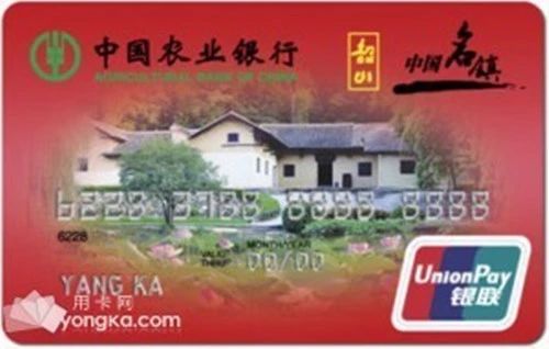 银行卡最新联名卡,联名银行卡跟普通卡有什么不一样