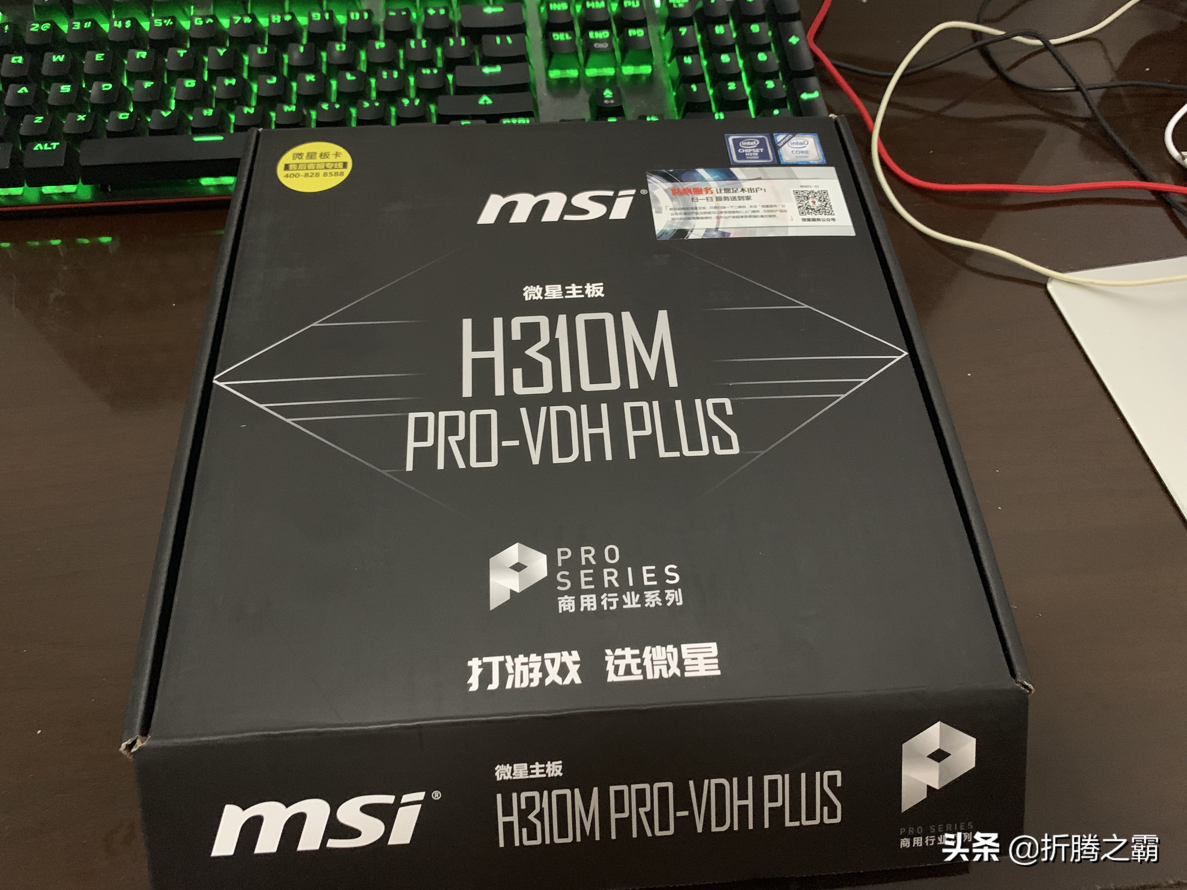 暑假组装电脑过程分享：实现预算1500元上网办公学习主机不翻车