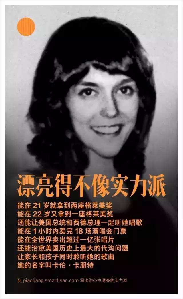 罗永浩最经典的文案,罗永浩文案原文