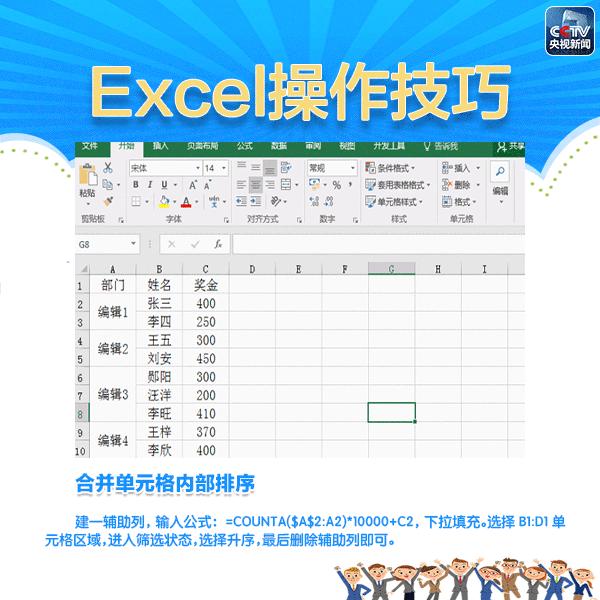 计算机二级考试操作题word,计算机二级是国家还是省内考试