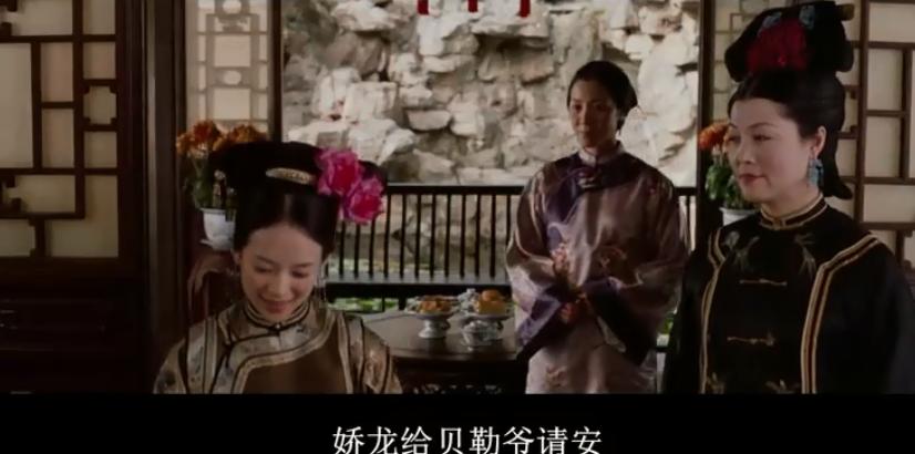 卧虎藏龙恋爱,卧虎藏龙理智与情感