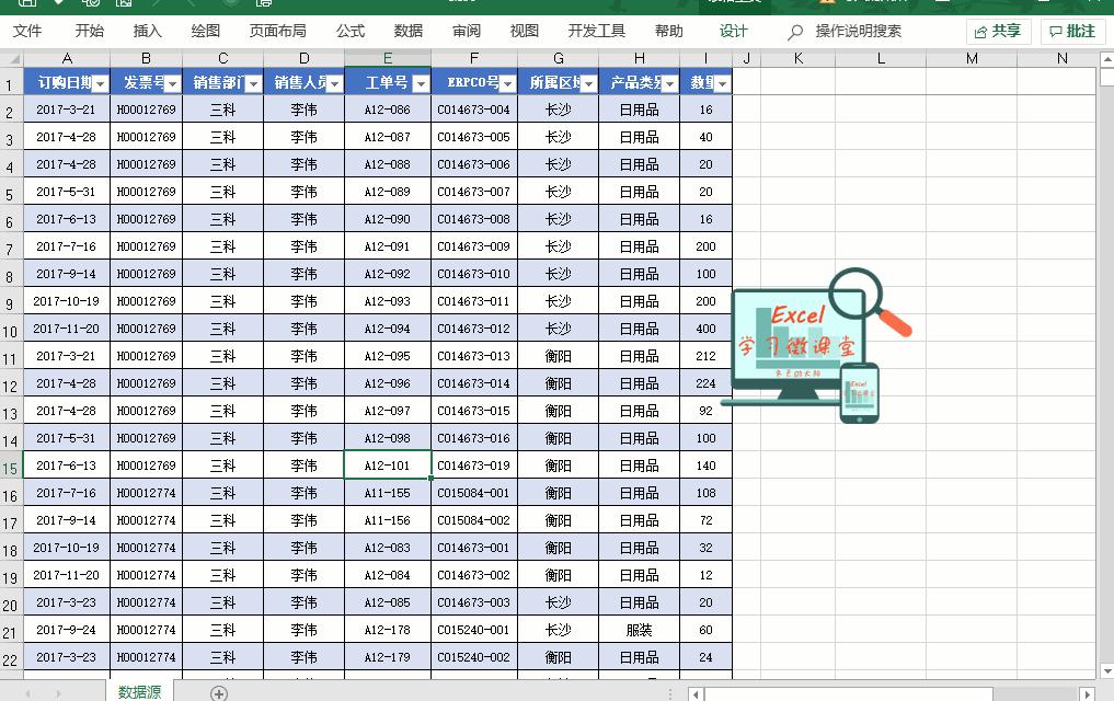 如何将一个工作表拆分成多工作表,如何快速拆分工作簿到多个工作表