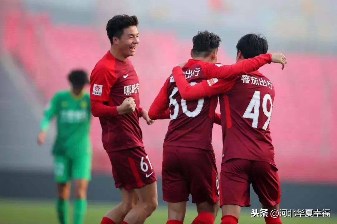 河北华夏幸福4比1北京国安,2019河北华夏幸福预备队名单