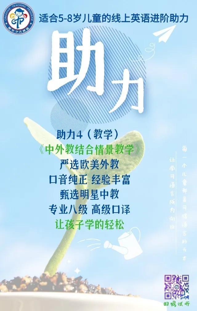 帮助孩子提高英语学习方法的神器,手把手教娃提高英语