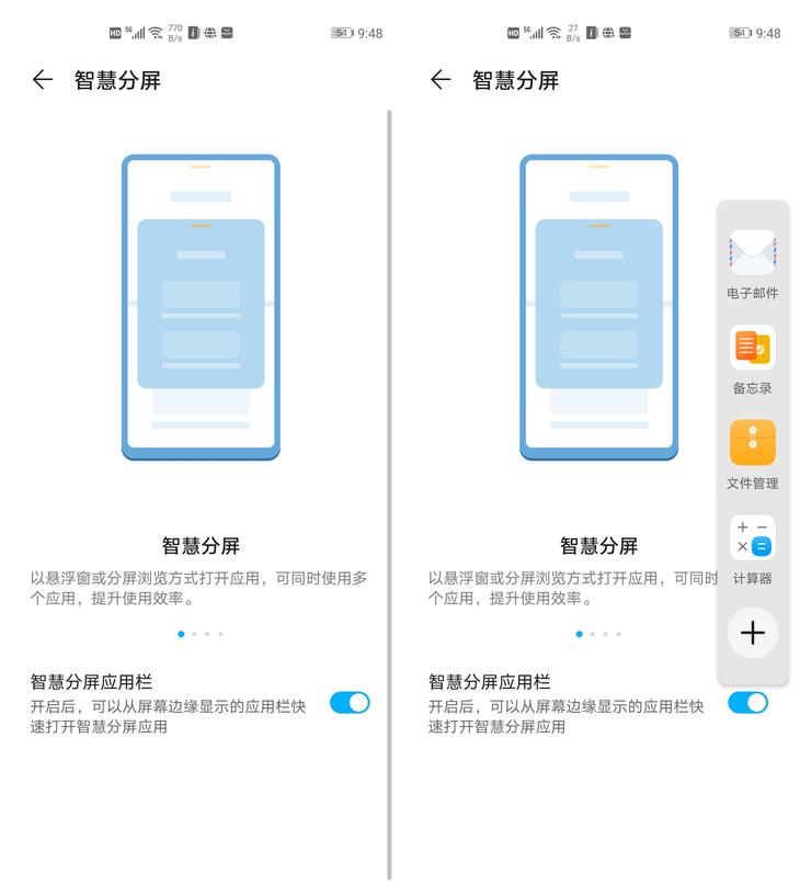 荣耀play4pro的优缺点和使用体验,让人们切实感受5g改变
