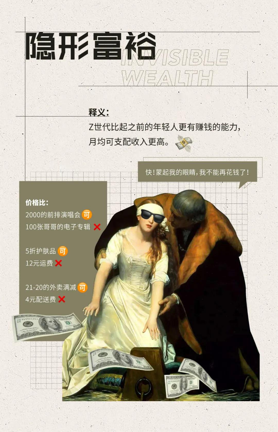 z世代是干嘛的,z世代生活视频