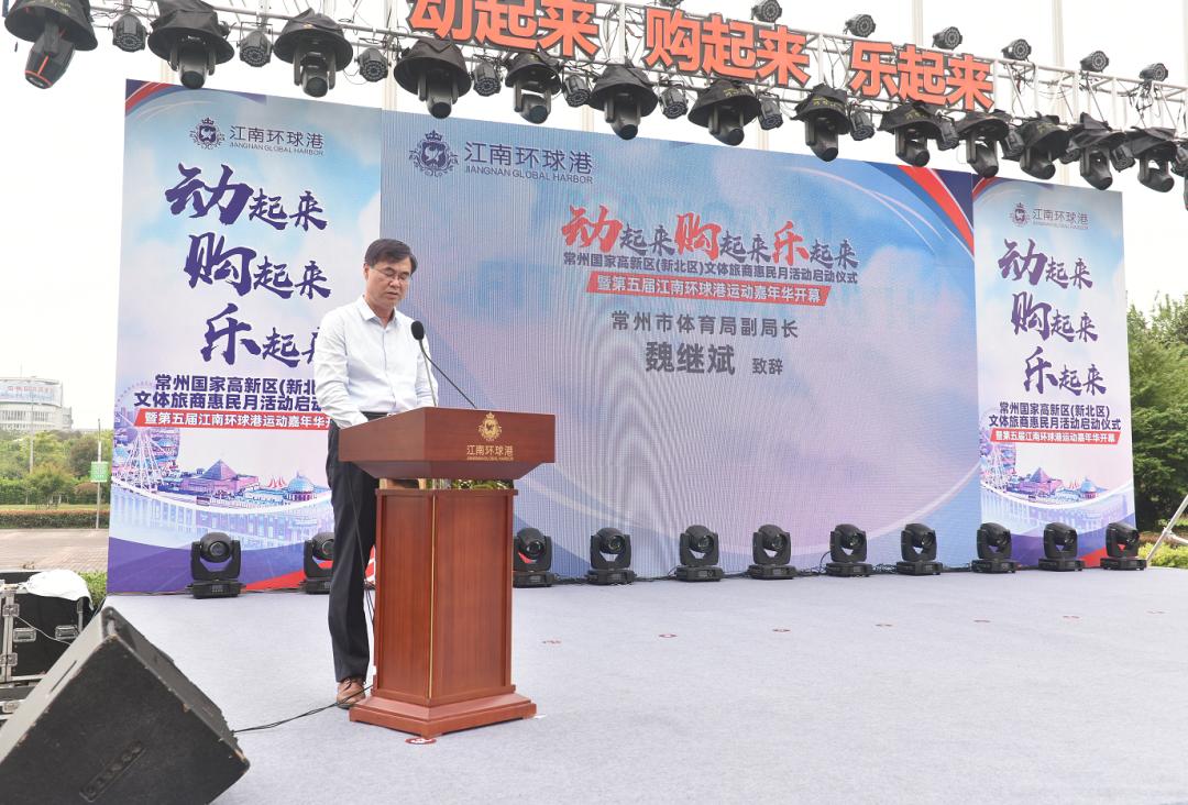 环球港5月20号有活动吗,环球港五一活动