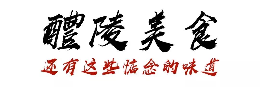 醴陵不能去哪,湖南人可以去醴陵吗