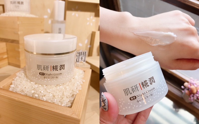 肌研糀润赋活雪凝补水保湿精华露,一口气发布数十款产品