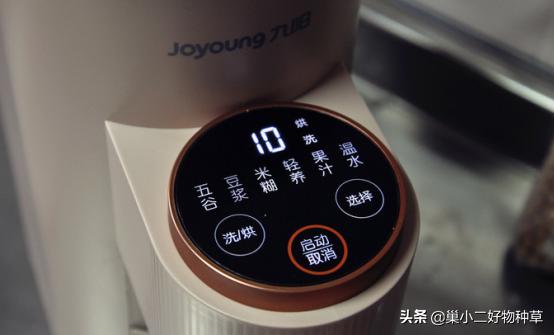 豆浆机太大了不能榨少量怎么用,豆浆机太大了放哪