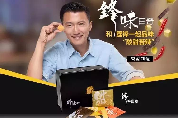 谢霆锋葱油拌面,谢霆锋同款拌面