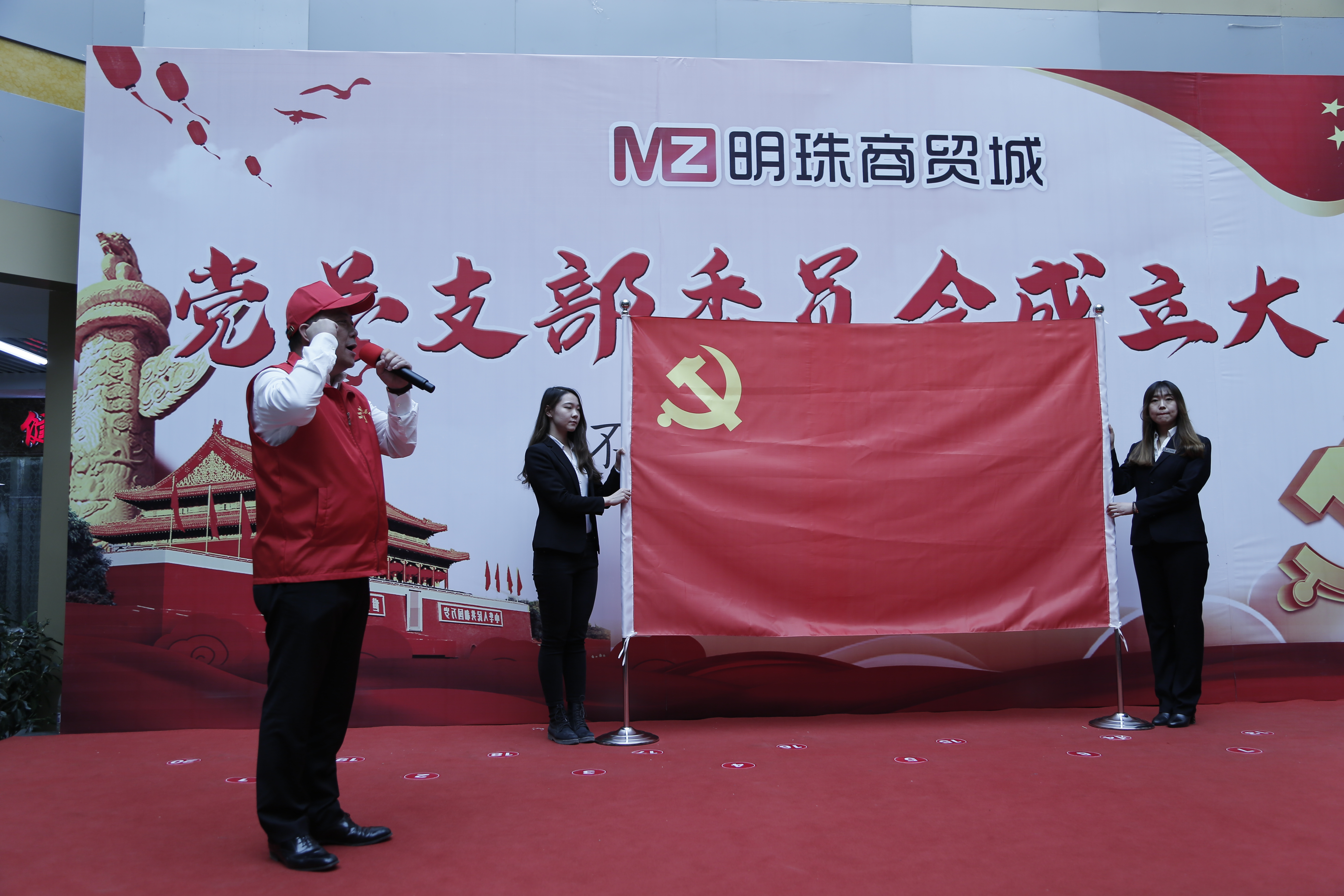 大红门商户的第二次创业*党**组织来给他们“当管家”