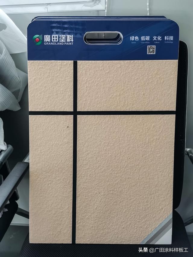 真石漆脱落后颜色不一样怎么办,为什么真石漆会整片脱落