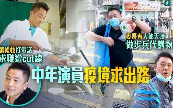 tvb资深戏骨塑造无数经典角色,盘点那些离开我们的tvb老戏骨