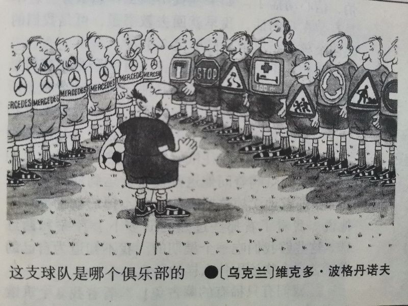 魔鬼词典100句,魔鬼辞典99金句