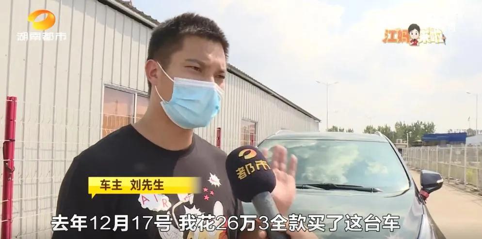 26.3万全款买凯迪拉克，却发现有19万*款贷**！生日当天被催债，经销商：不知情，公司已解散