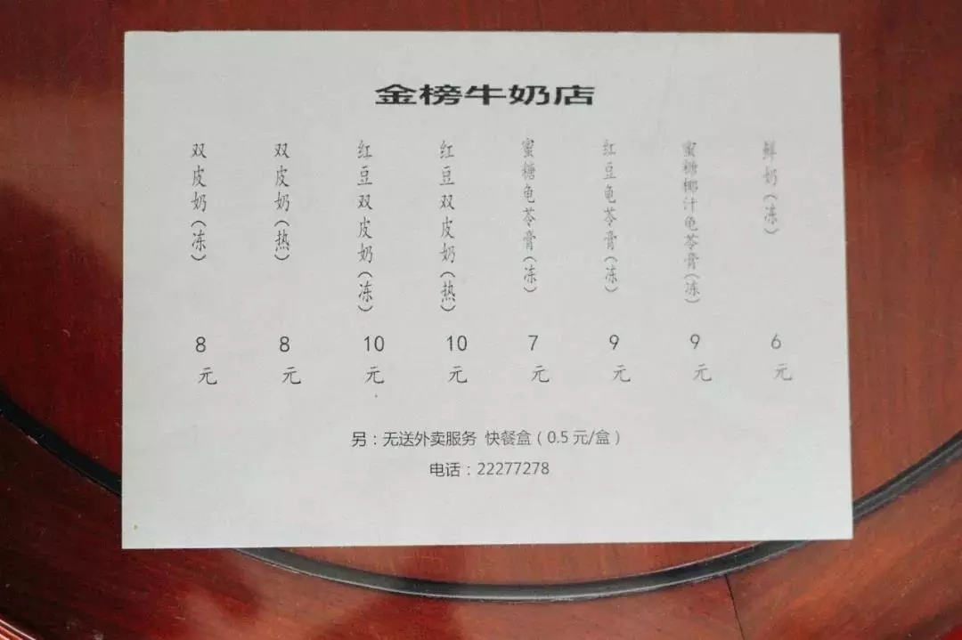 顺德为啥这么有钱,广东顺德哪个镇最有钱