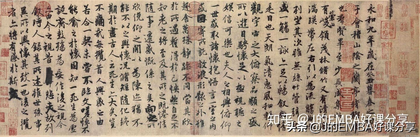 中国书法艺术巅峰作品,兰亭集序书法到底好在哪里