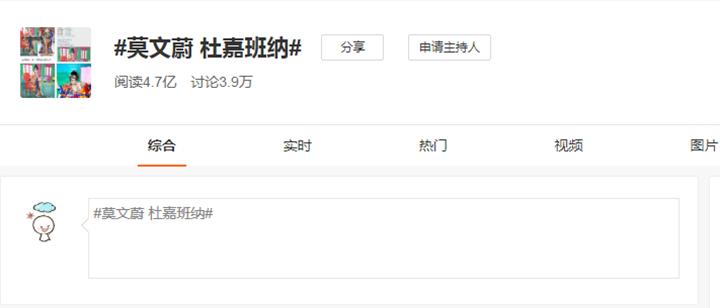 莫文蔚经历了哪些事,莫文蔚风波