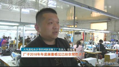 大名扶贫创业基地,大名县创新创业基地