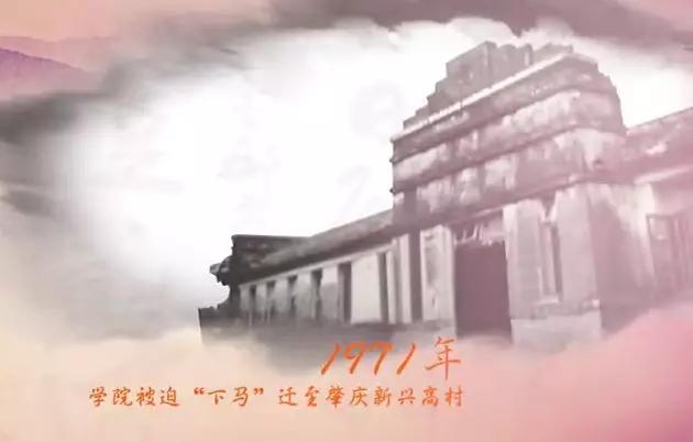 广东第二师范学院数学系,广东第二师范学院分数线
