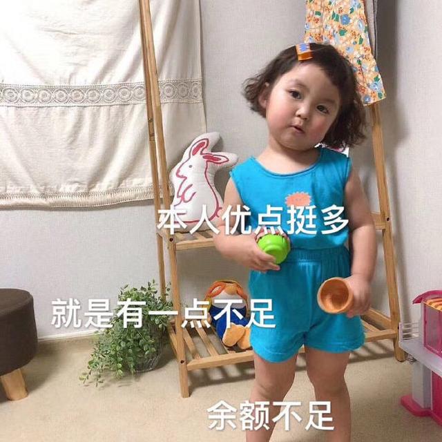 女的舔啤酒瓶子的表情包,表情包给我摸摸肚子