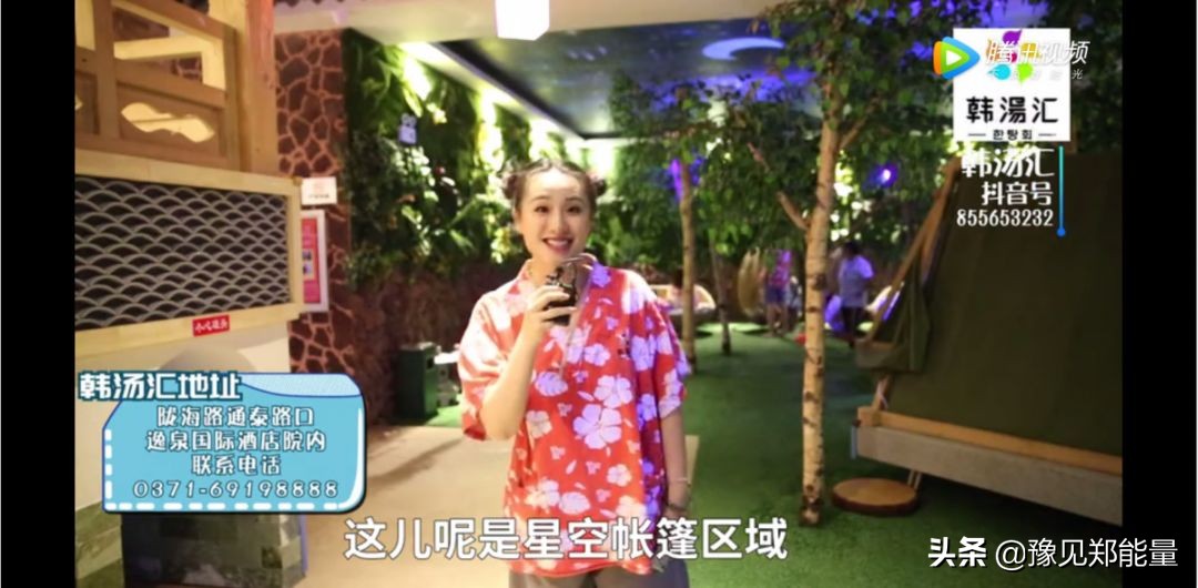 适合亲子一家三口去的汗蒸馆,一家三口去韩式汗蒸馆攻略