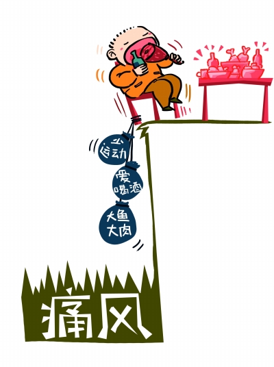 痛风怎么运动排尿酸最快,适合痛风患者的运动方式