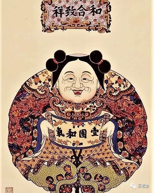 一团和气和合同心,一团和气和气生财财源广进