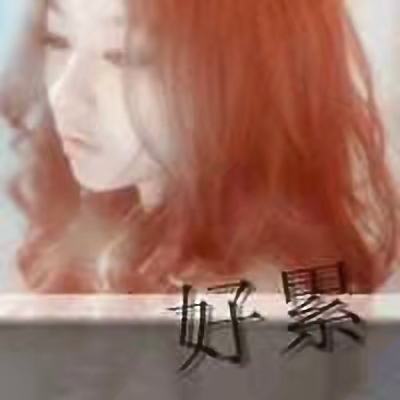 非主流时代的qq经典头像,qq头像非主流的那些年的回忆