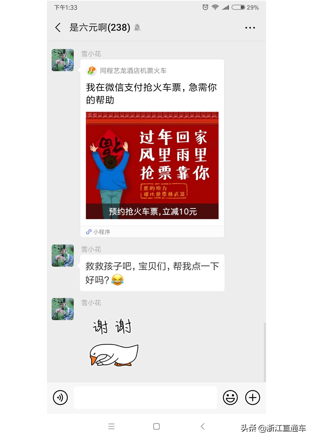 微信最严打击外链规定,微信严厉打击恶意营销违规外链