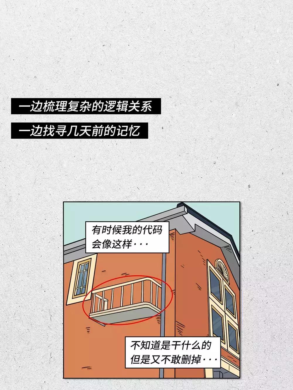 程序员真的很牛逼吗,程序员太可爱了