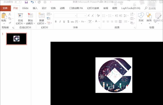 ppt基本操作和主要知识点,ppt新手实用小技巧图文讲解