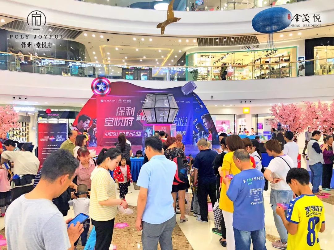 保利金茂为什么有合作,金茂与保利谁最有实力