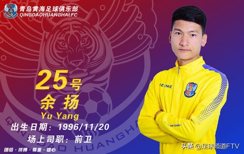 2018年中甲u23,男足u23队员