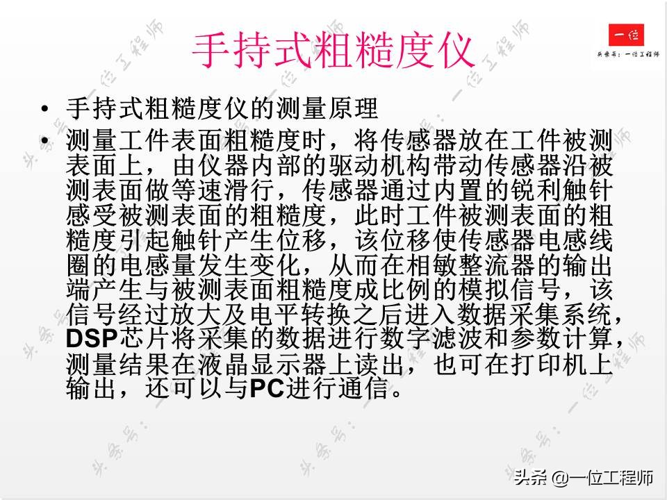 怎样标注表面粗糙度最新标注方法,表面粗糙度概念及标注方法