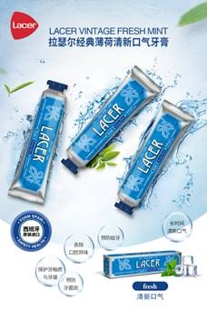 健康复工，戴好口罩，与西班牙Lacer一同关注口腔健康