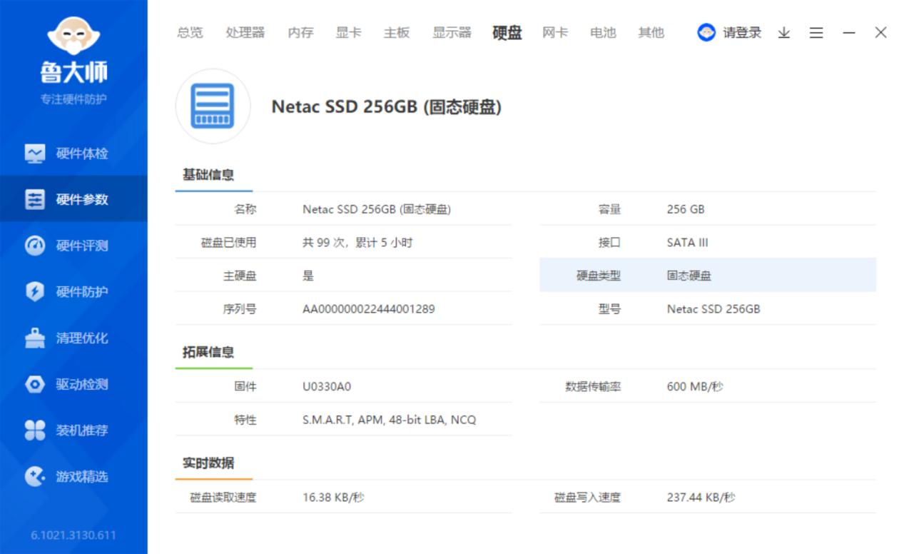 英特尔11代和12代笔记本怎么选择,英特尔笔记本11代怎么样