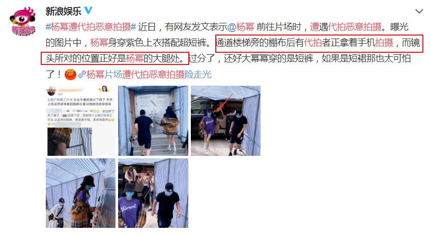 杨幂被拍素颜照,杨幂遭工作室曝光素颜照