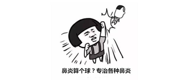 宿迁鼻炎患者福利来啦！九铺堂传人郭城中医师9月21日一22日亲临《九铺堂》宿迁店免费义诊