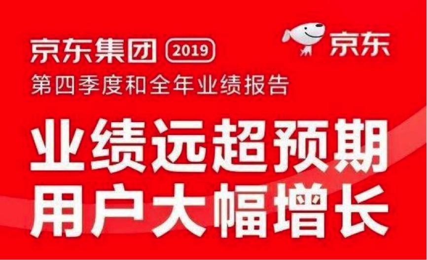 销售额增长利润却不见提高怎么办,京东如何获得基础销量