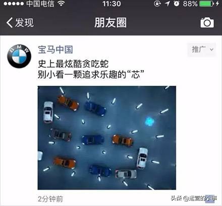 微信朋友圈怎么投放广告,微信朋友圈广告投放全流程附案例