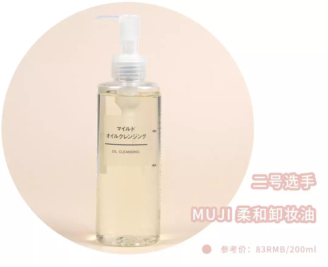 卸妆油测评吐槽,网红卸妆油测评