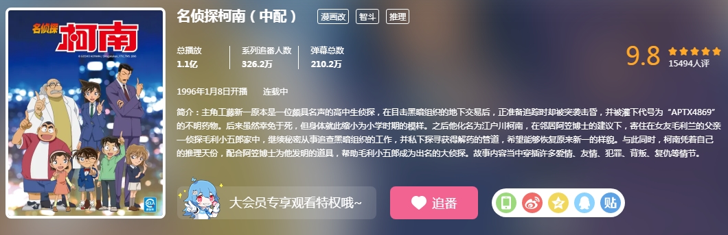 b站最新作品大全,b站必看十部作品