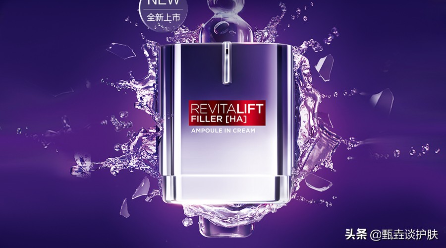 欧莱雅太空霜适合什么皮肤,欧莱雅太空霜和零点面霜