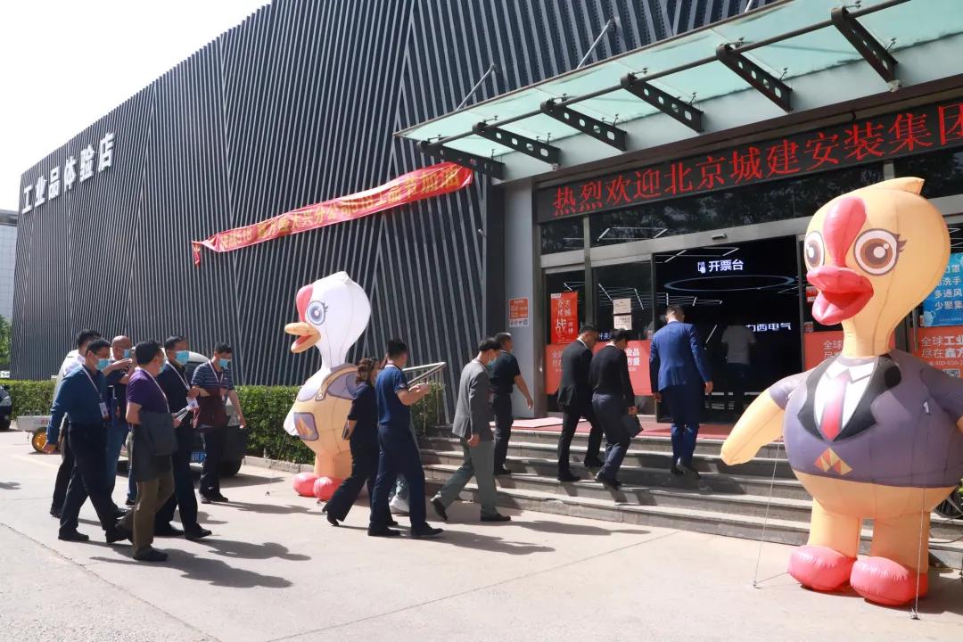 鑫方盛和中航建设,鑫方盛投资建设中国标准件商贸城